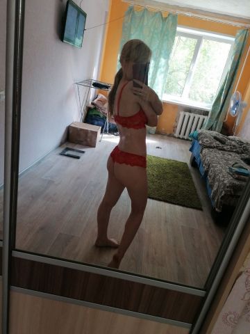 Карина